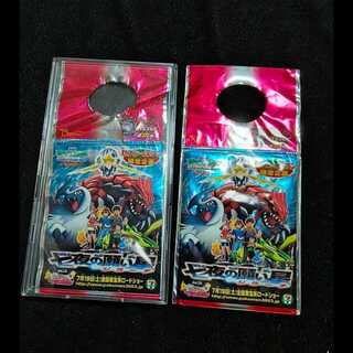 非売品  ポケモン カード ADV セブン プロモ psa 七夜の願い星 ポケカ 2パック