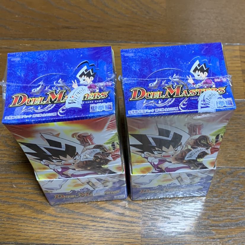 DM-10 box 絶版 2箱