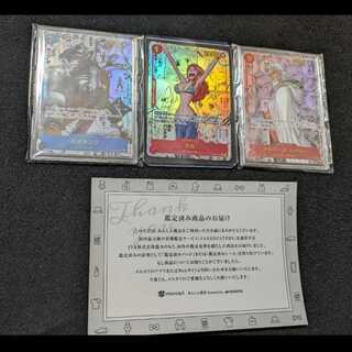 ワンピース  カード ナミ　ウソップ　レイリー コミパラ　ルフィ　ニカ