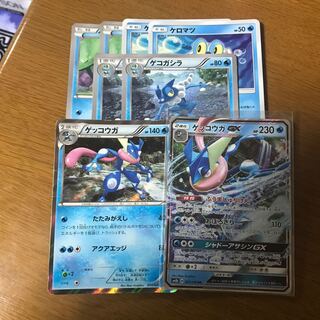 ゲッコウガ 進化ライン