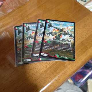 爆裂遺跡シシオー・カイザー