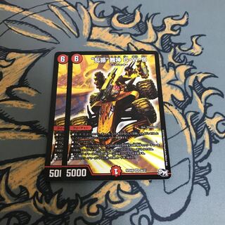 即日発送　"乱振"舞神GWD 2枚