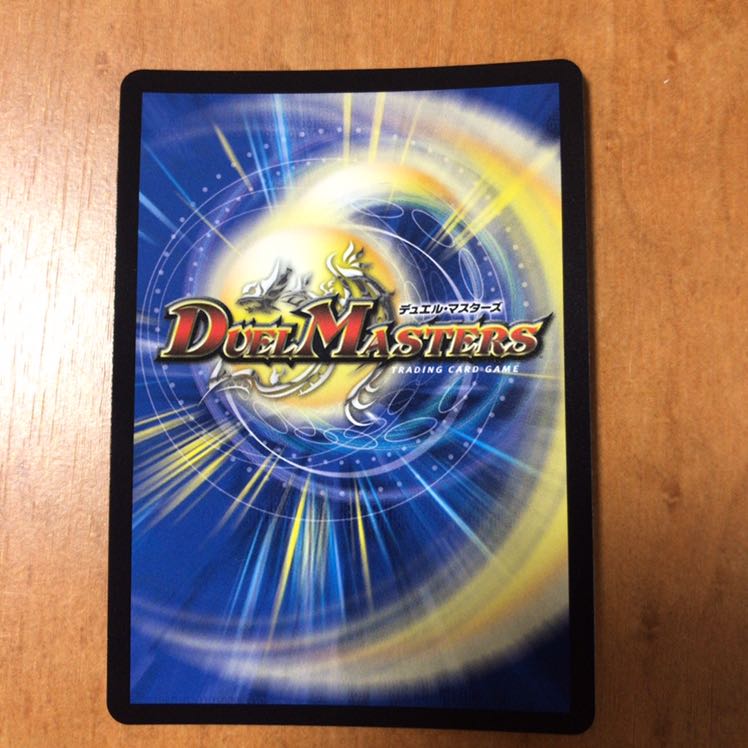 絶望と反魂と滅殺の決断(パーフェクト・ダークネス)