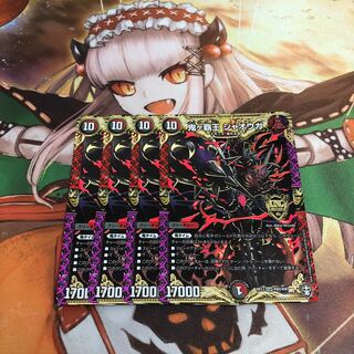 【即購入OK】鬼ヶ覇王 ジャオウガ 4枚