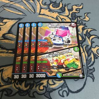 即日発送　スゴ腕プロジューサー/りんご娘はさんにんっ娘　4枚