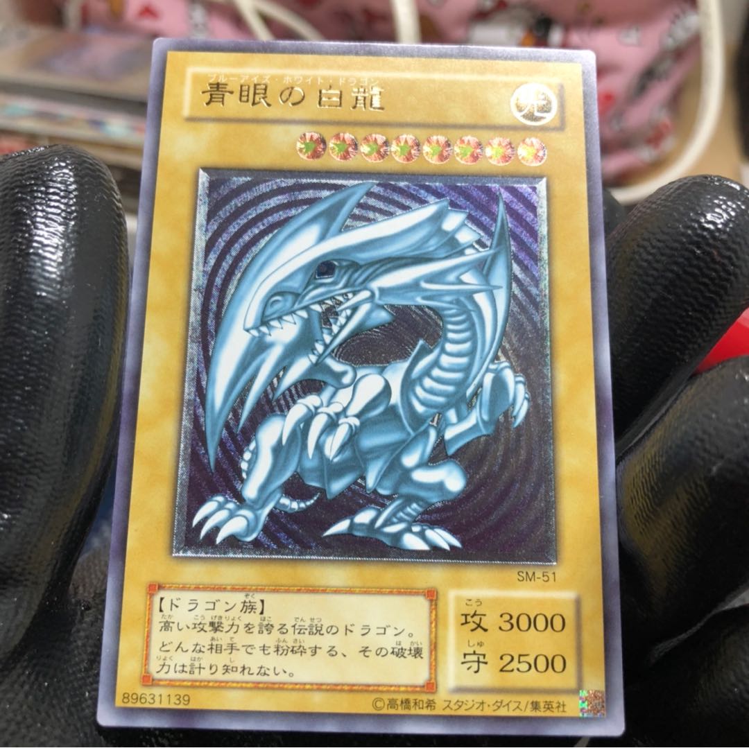 希少！青眼の白龍 レリーフ 美品！コレクター品