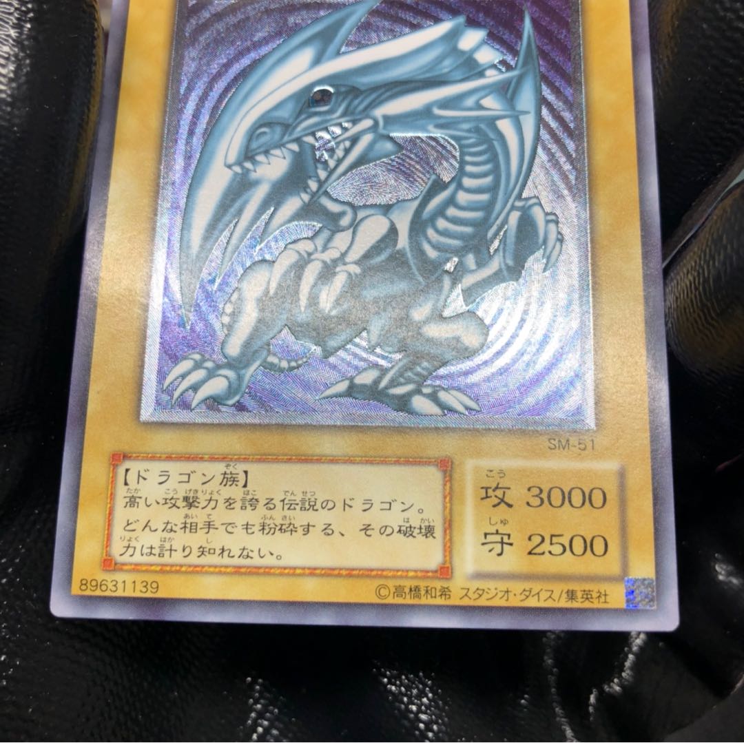 希少！青眼の白龍 レリーフ 美品！コレクター品