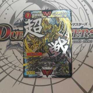 モルトnext 文字シク」の激安通販 | magi