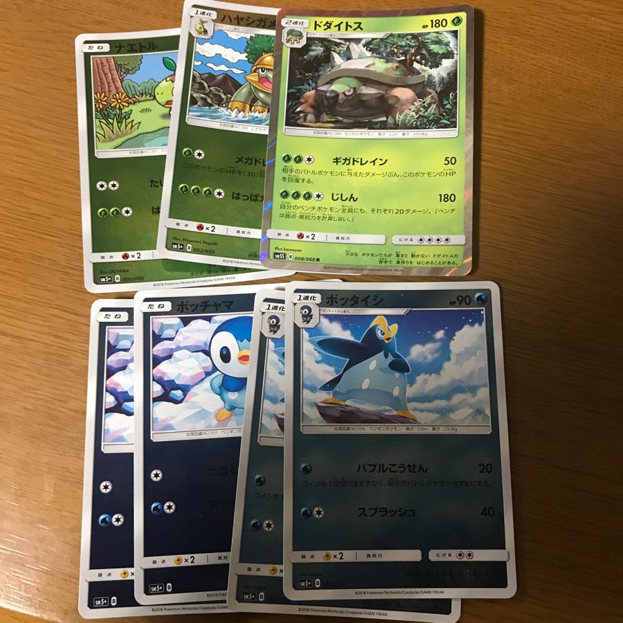 ドダイトス ポッタイシ