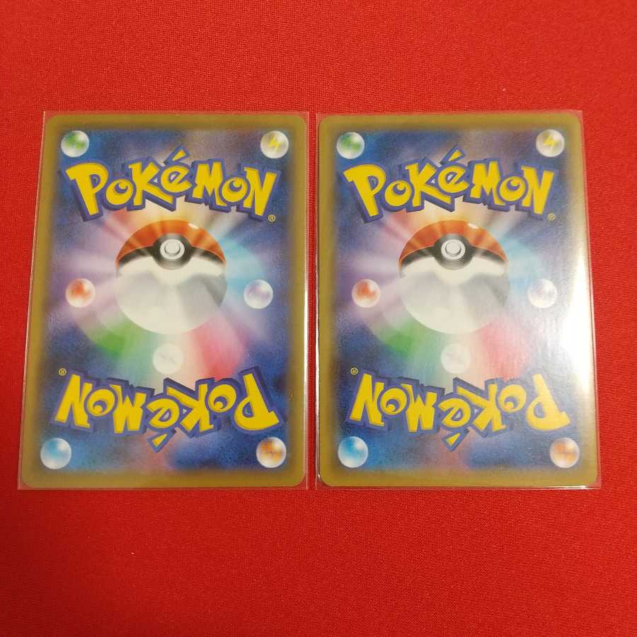 博士の研究 HR 2枚セット