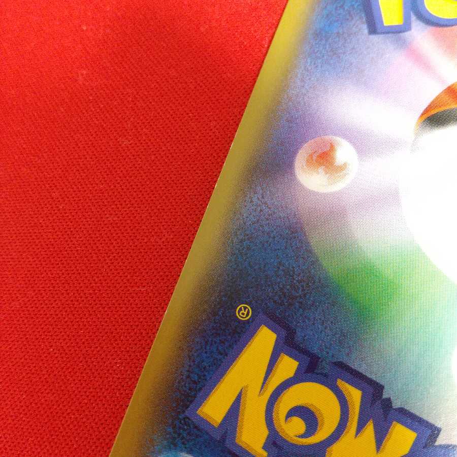 博士の研究 HR 2枚セット