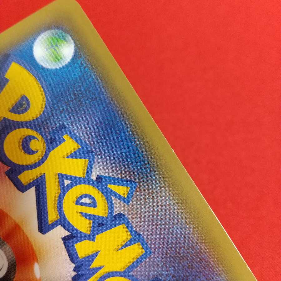 博士の研究 HR 2枚セット