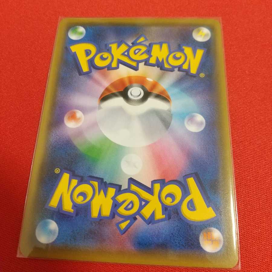 巨大なカマド UR