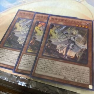 教導の聖女エクレシア スーパーレア3枚セット