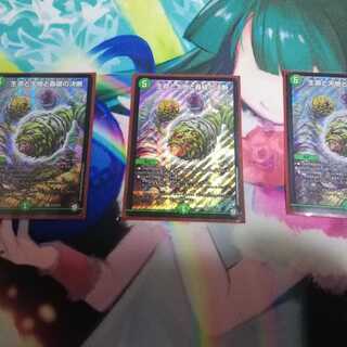 生命と大地と轟破の決断