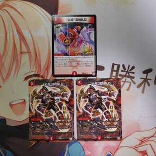 “必駆”蛮触礼亞