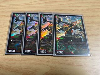 爆裂遺跡シシオー・カイザー