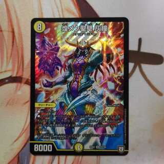 煌メク聖壁 灰瞳