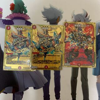 轟轟轟ブランド3枚