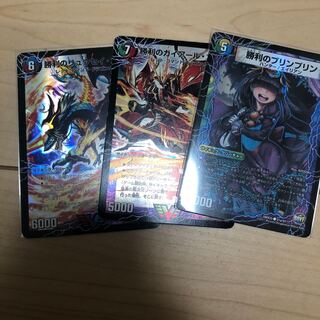 勝利のリュウセイカイザー、勝利のガイアールカイザー、勝利のプリンプリン