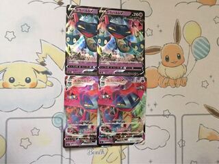 ドラパルト進化ライン