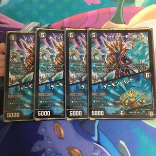 マッド・デーモン閣下 4枚