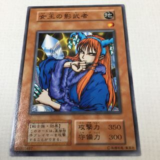 初期　女王の影武者