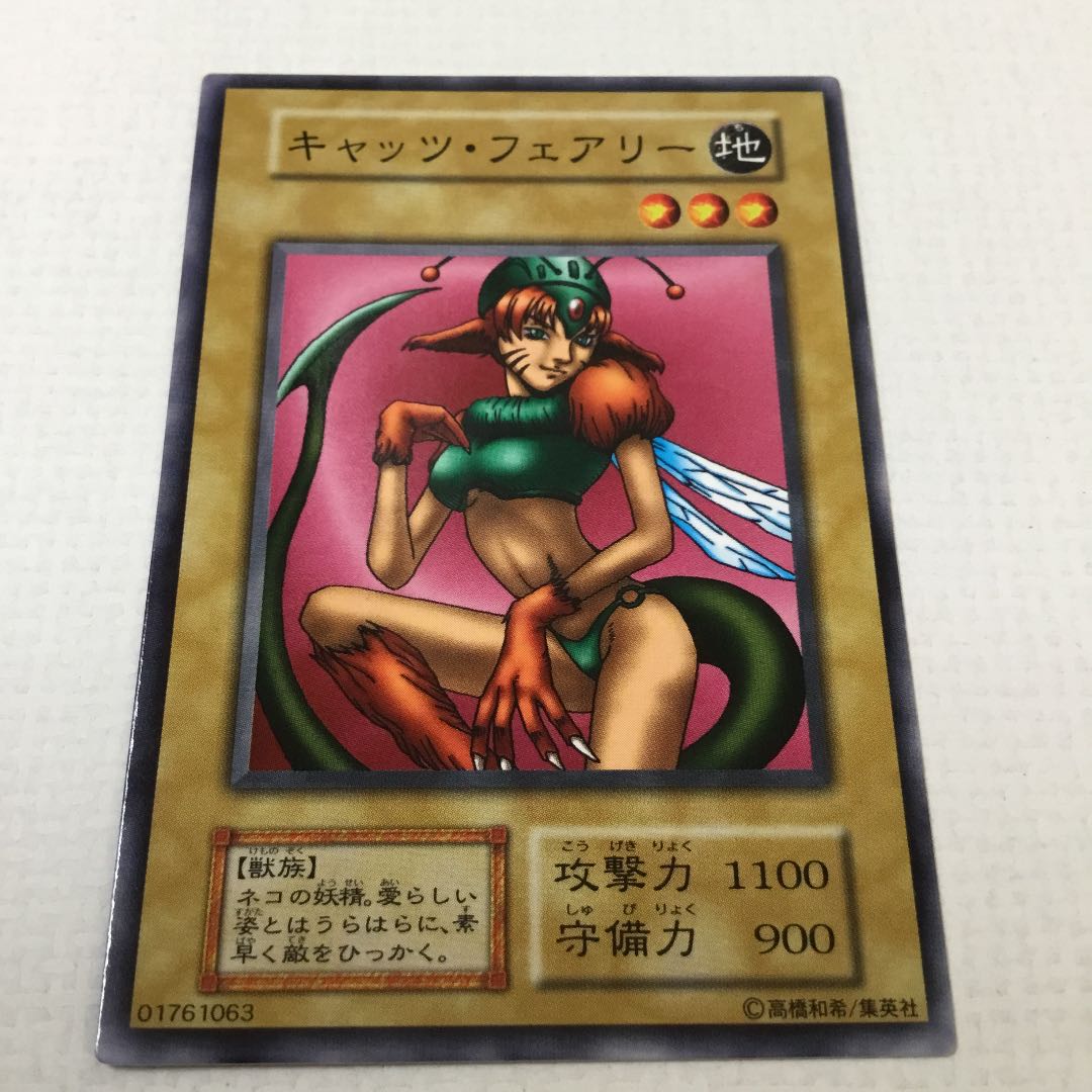 初期　キャッツフェラリー