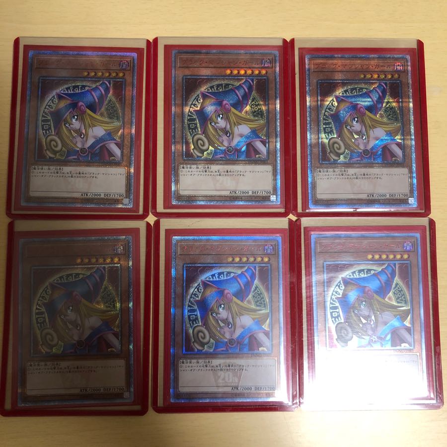 ブラックマジシャンガール まとめ