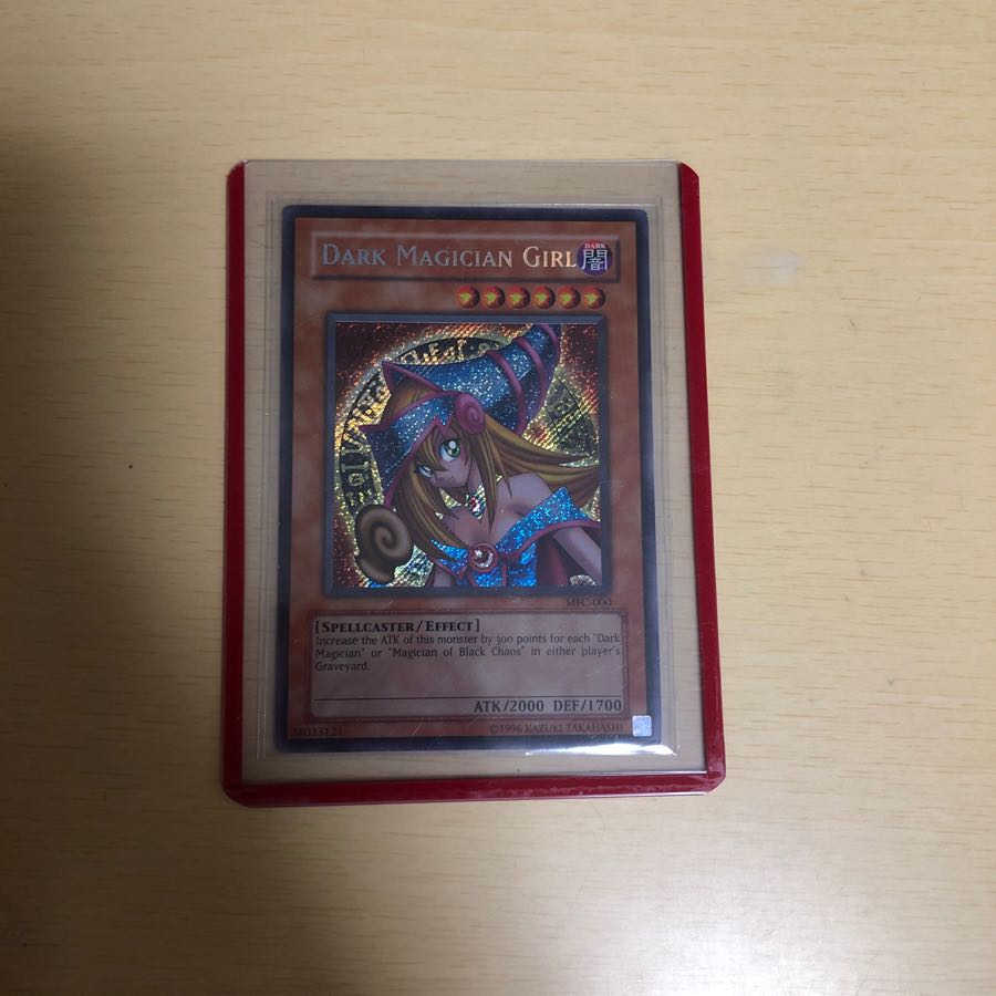 ブラックマジシャンガール まとめ