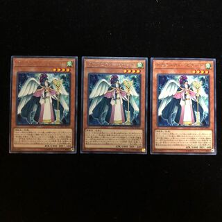 遊戯王 ドラグニティ-セナート R3枚セットA