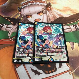 【即購入OK】その子供、可憐につき 2枚