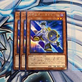 サテライト・シンクロン R