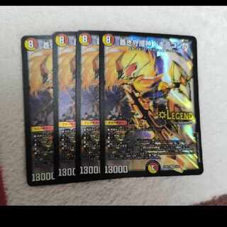 蒼き守護神 ドギラゴン閃 LEG 4/21