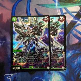 バングリッドX7 SR S11/S12