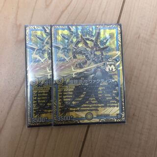 煌銀河サヴァクティス