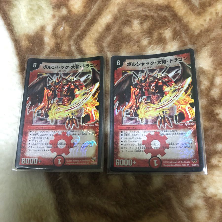 Two of the most nostalgic