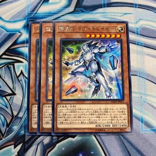 超量士ホワイトレイヤー R