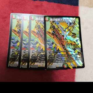 龍の極限 ドギラゴールデン LEG 5/21