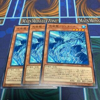 天威龍-シュターナ