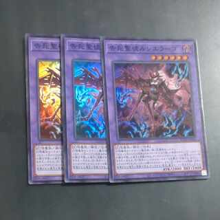 告死聖徒ルシエラーゴ スーパーレア ROTA-JP031✕３　【木林堂】