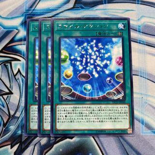 スマイル・アクション R