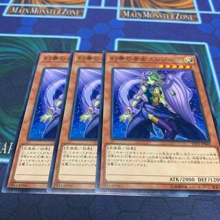 幻奏の音女エレジー