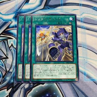 シンクロ・チェイス R