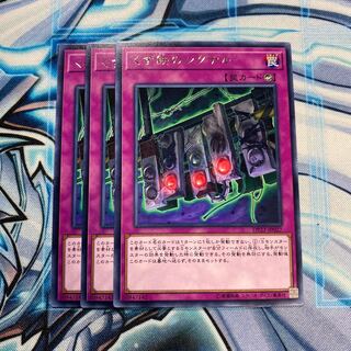 くず鉄のシグナル R