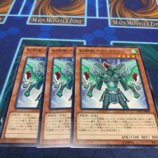 剣闘獣ベストロウリィ