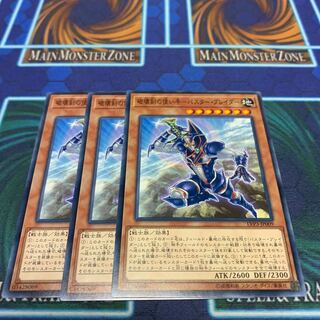 破壊剣の使い手-バスター・ブレイダー