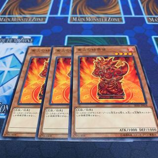 Barrier Statue of the Inferno