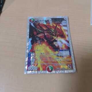 《最安値》ボルバルザークエクス