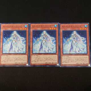 エレメントセイバー・ナル N